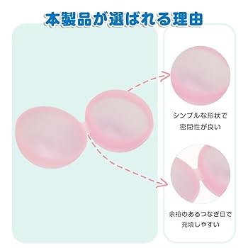 韓国限定　ウォーターボールフィギュア　新品未開封 楽天市場】水風船 繰り返し ウォーターボール 6色セット